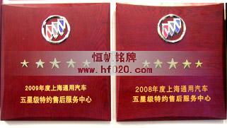 上汽集團(tuán)-上海通用汽車