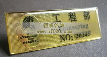 廣州地中海國(guó)際酒店