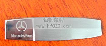 梅賽德斯-奔馳(中國)