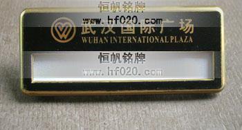 武漢國際廣場(chǎng)購物中心