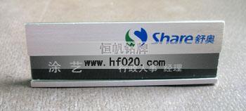 廣東舒奧醫療科技