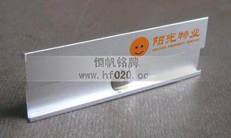 中石油陽(yáng)光物業(yè)