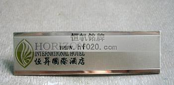 惠州恒升國(guó)際酒店