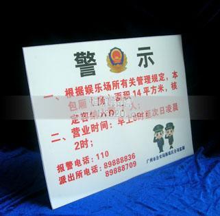 廣州市公安局海珠區(qū)分局