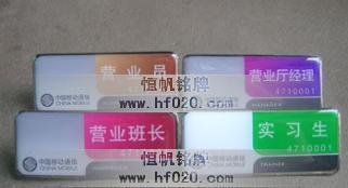 中國移動(dòng)通信內(nèi)蒙古分公司