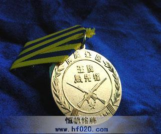 北京思源經(jīng)紀(jì)（房屋公園）