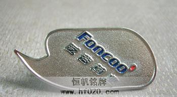 深圳市泛谷藥業