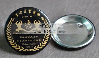 海南省健美錦標(biāo)賽