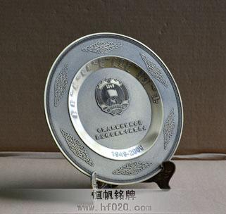 中國(guó)人民政協(xié)