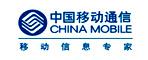 中國(guó)移動(dòng)深圳分公司
