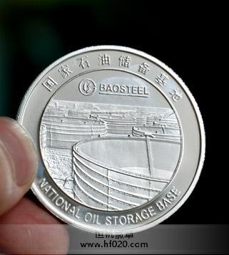 國(guó)家石油戰(zhàn)略儲(chǔ)備基地