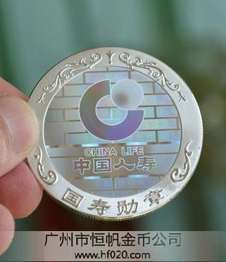 中國人壽保險(xiǎn)公司