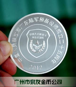 廣東省軍區某師