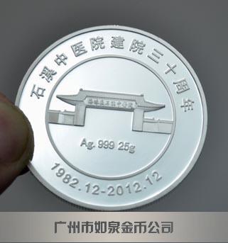 石溪中醫(yī)院