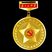 2011年6月接受委托制作廣東省委南粵七一紀(jì)念獎(jiǎng)?wù)露ㄗ? title=