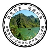 2011年4月新疆自冶區政府純銀銀幣制造,純銀紀念幣制作