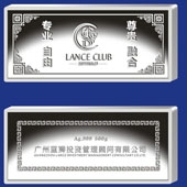 2013年10月廣州藍(lán)獅投資公司Ag.999純銀銀條定制