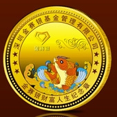2013年11月深圳市金賽銀基金公司金質紀念章定制
