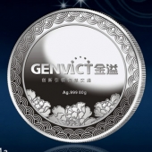 2014年3月：深圳金溢科技公司優(yōu)秀員工純銀獎牌制作