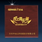 2014年3月：深圳金溢公司年會(huì)獎(jiǎng)勵(lì)老員制作純銀銀牌