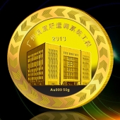 2013年5月：定制廣鐵集團(tuán)定制純金紀(jì)念幣制作金鑲玉紀(jì)念幣