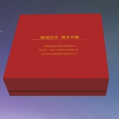 2014年11月：訂制深圳金溢科技合作伙伴純銀紀(jì)念盤(pán)定制