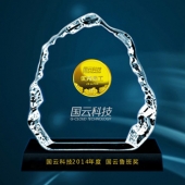 2015年1月：中科院/國(guó)云科技股份公司年會(huì)純金紀(jì)念章定制