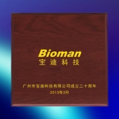 2015年2月定制：廣州寶迪純銀紀(jì)念章定做銀質(zhì)紀(jì)念幣