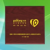 2015年9月定制　深圳國(guó)康私人醫(yī)生醫(yī)院十周年純金金幣定制