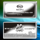 2015年10月鑄造 江西耐普公司加工銀條、定制純銀條