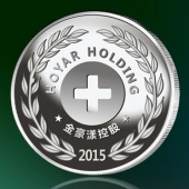 2016年1月訂作　廣東金豪漾控集團年度優(yōu)秀員工純銀牌訂作