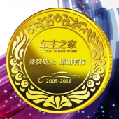 2016年1月訂做　深圳車主之家公司千足金章純金紀(jì)念幣訂制