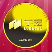2016年8月　深圳定制　深圳宇宏集團定做金幣、純金紀念幣