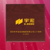 2016年8月　深圳定制　深圳宇宏集團定做金幣、純金紀念幣