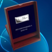 2016年9月　甘肅定制　蘭州方大炭素公司定制轉制十周年銀條