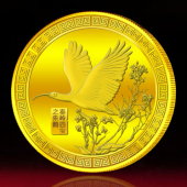 2017年2月　陜西定制　中共漢中市委洋縣政府定制金銀紀(jì)念幣