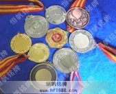 五一勞動獎章制作,授帶獎牌,授帶獎章,授帶勛章,授帶金銀銅牌&nbsp;