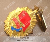 優(yōu)秀共產(chǎn)黨員榮譽(yù)獎(jiǎng)?wù)?優(yōu)秀共產(chǎn)黨員榮譽(yù)勛章