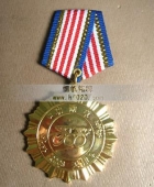 天津市自行車(chē)行業(yè)協(xié)會(huì)鍍金功勛章