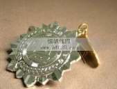 杭州市先進(jìn)生產(chǎn)工作者獎?wù)?紀(jì)念章