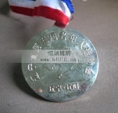 遼寧省體育局第二屆老年人運動會獎牌,獎章