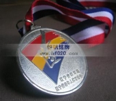 遼寧省體育局第二屆老年人運動會獎牌,獎章