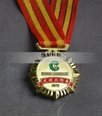 貴州中煙工業(yè)公司先進(jìn)工作者表彰獎(jiǎng)?wù)?榮譽(yù)勛章功勛章,勛功章