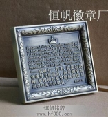 高檔純銅獎牌,紅銅獎牌,厚重紀(jì)念獎牌,青銅牌匾