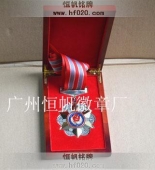 中共海南省國家安全廳委員會(huì)紀(jì)念章,金銀紀(jì)念章,鑲鉆勛章