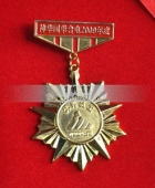 優(yōu)秀員工金質(zhì)勛章,優(yōu)秀員工金質(zhì)獎(jiǎng)?wù)?員工功勛章