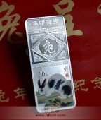 兔年生肖銀條,彩色純銀紀(jì)念銀條,彩色銀磚,彩色銀條