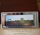 新疆馬蘭軍事基地核武器爆破紀念銀章,銀質(zhì)紀念章