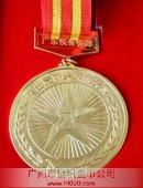 廣東省軍區(qū)部隊(duì)軍功章制作,榮譽(yù)獎(jiǎng)?wù)轮圃?紀(jì)念章生產(chǎn)制造
