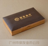 放紀念獎?wù)碌暮凶?放紀念獎?wù)碌陌b盒